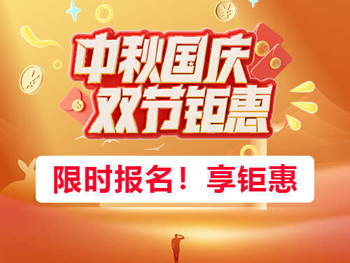 高三數(shù)學(xué)復(fù)習(xí)提分最快方法？我們重慶高考補(bǔ)習(xí)學(xué)校老師經(jīng)驗(yàn)科普淺談；