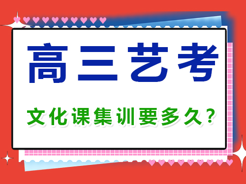 走高職單招和夏季高考上專(zhuān)科有什么不同？我們重慶高職單招培訓(xùn)班老師經(jīng)驗(yàn)科普