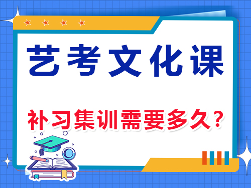 高三第一模擬考試300分建議選擇春季高職單招嗎？