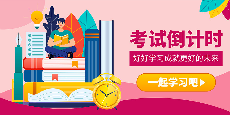 高三模擬成績400分怎么高效復習沖刺2025高考？重慶高三藝考生文化課集訓經驗科普