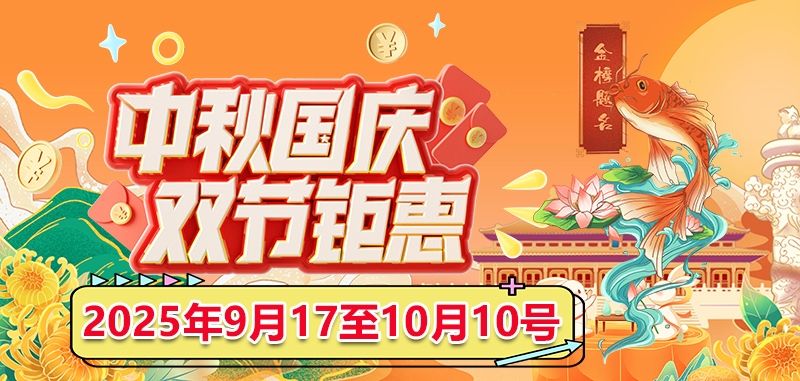 重慶昂揚高考培訓學校官網國慶節優惠報名