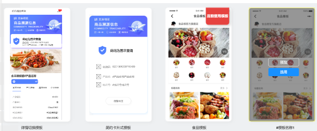 掃碼界面設(shè)置