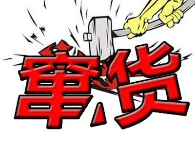防竄貨,防竄貨標簽
