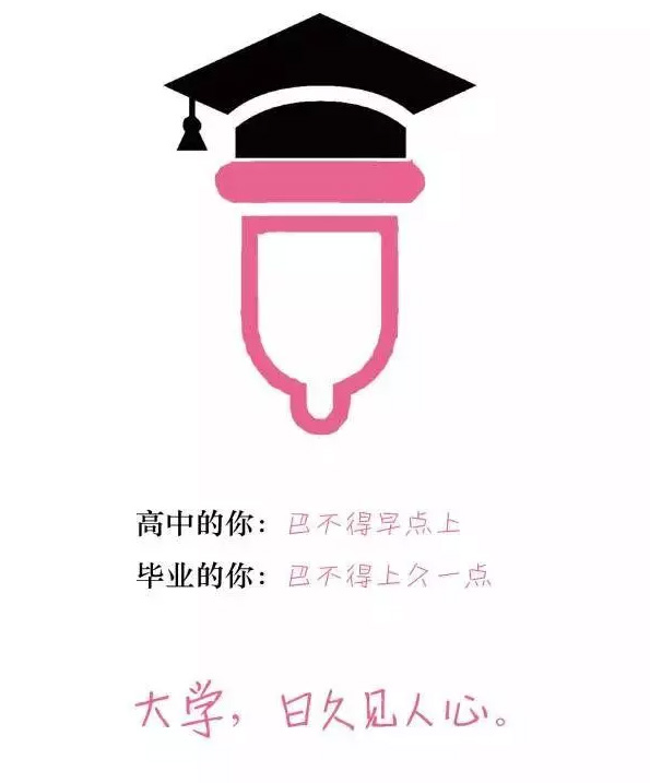 畢業季品牌海報