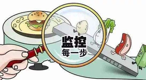 食品質量全程追溯、智慧追溯