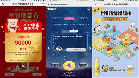 二維碼營銷消費者決策環節