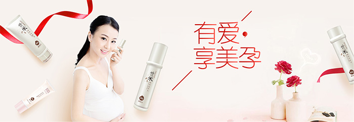 愛恩幼化妝品二維碼質量溯源系統