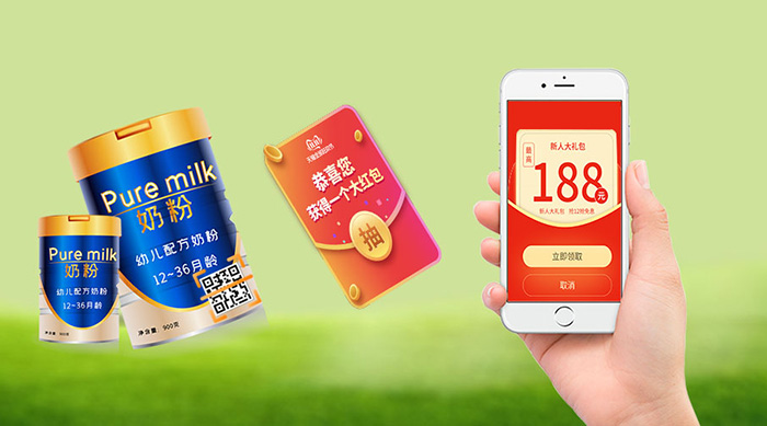 企業營銷-掃碼領紅包營銷場景