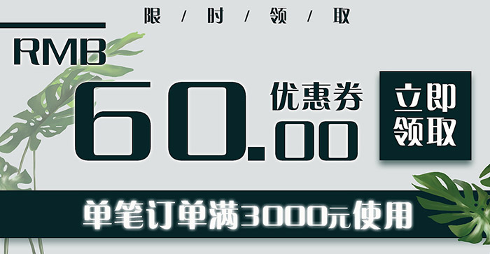 二維碼營銷積分兌換優惠券