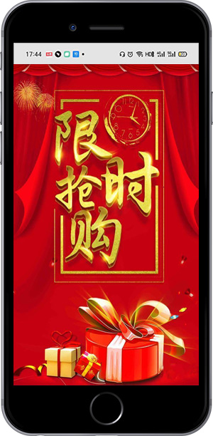 積分營(yíng)銷妙招四轉(zhuǎn)發(fā)增積分效果圖