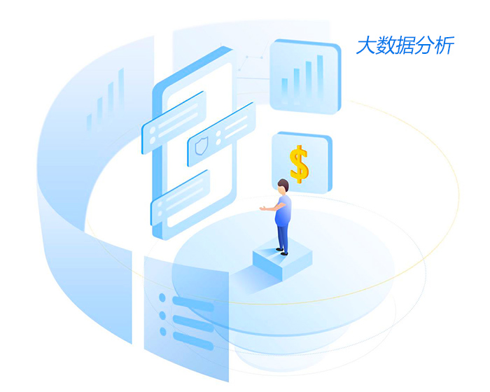 一物一碼營銷平臺-大數據分析
