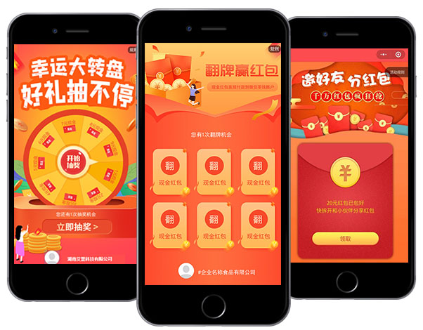 化妝品行業一物一碼營銷系統場景圖